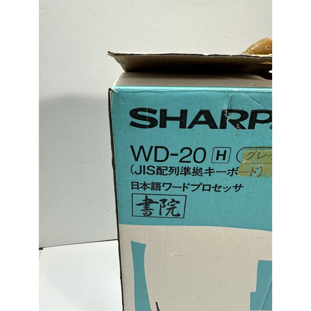 SHARP WD-20H Japanese Word Processor Typewriter Super RARE!! Excellent Cond READ - Picture 15 of 16